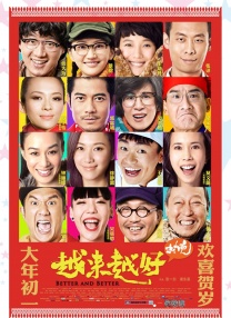 99久久免费精品国产免费高清